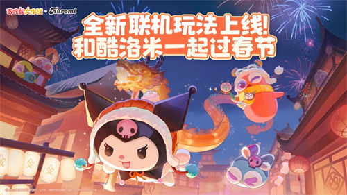 贪吃蛇大作战安卓版下载2024