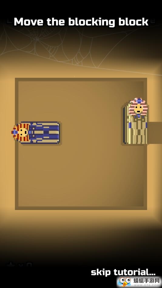 让法老出去ios下载安装