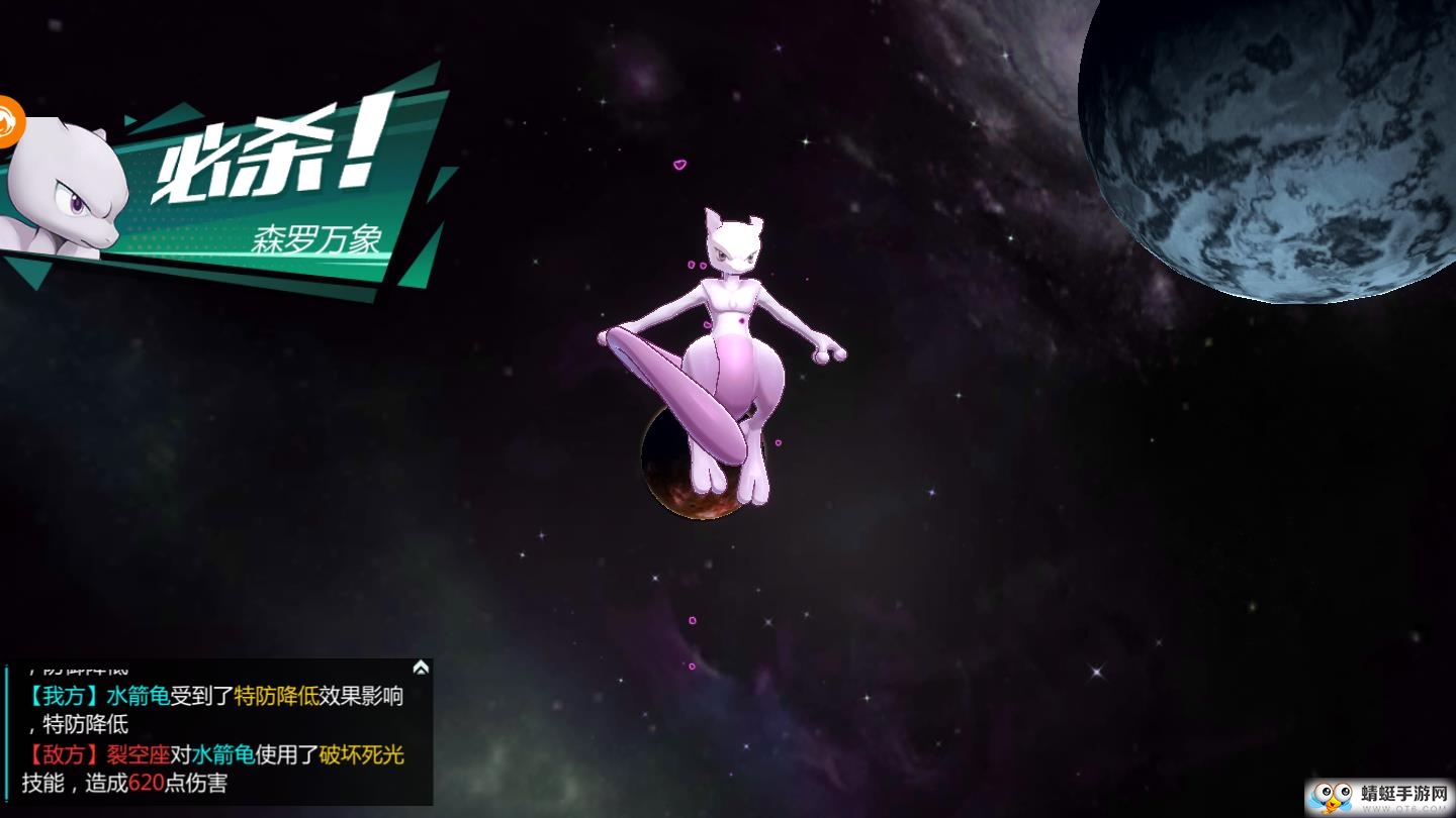 口袋小精灵手机下载