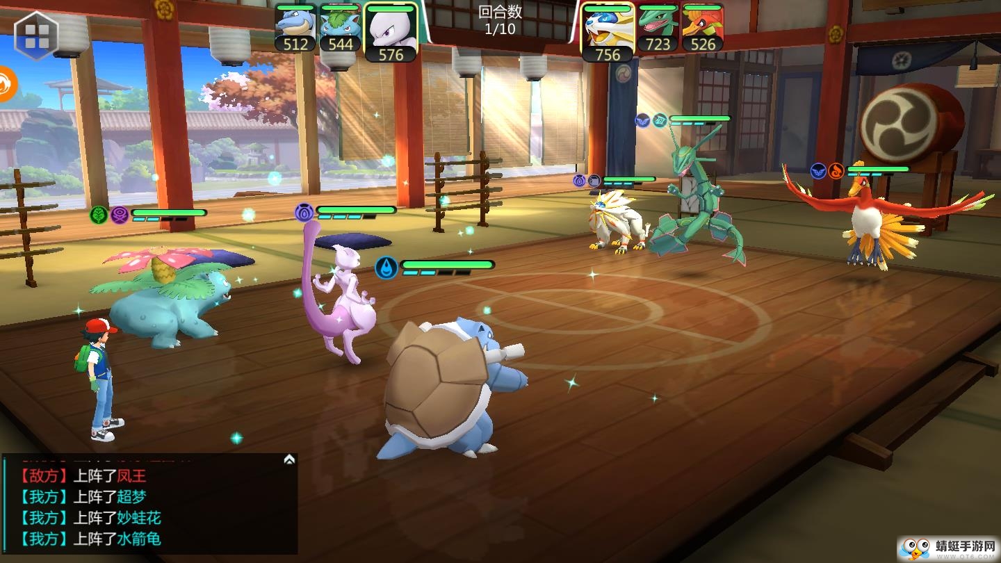 口袋小精灵手机下载