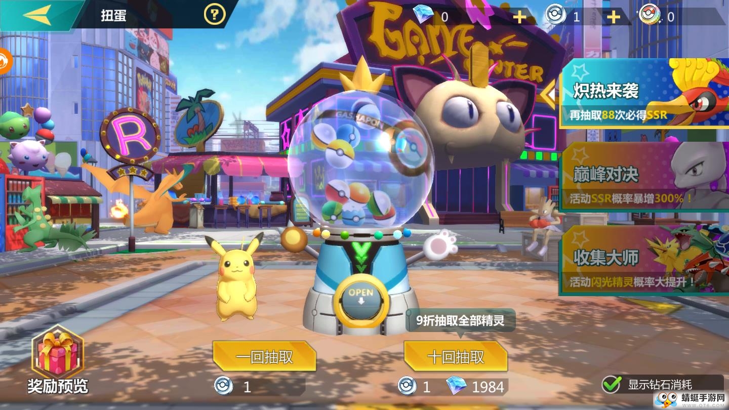 口袋小精灵手机下载