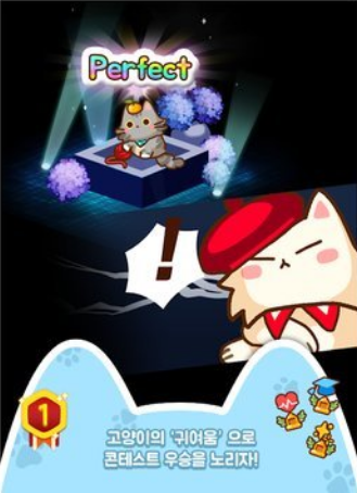 合并可爱猫咪安卓版下载2024版