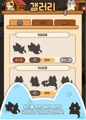 合并可爱猫咪安卓版下载2024版