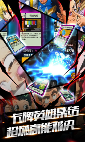 热血猎人安卓版最新