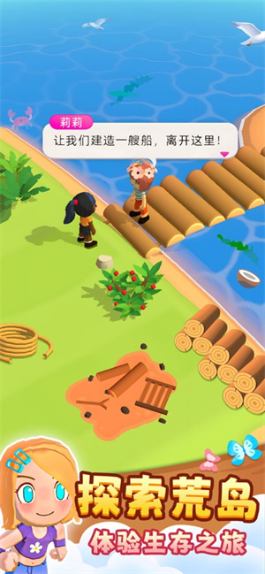 守护你不言弃手游2024最新版安卓下载