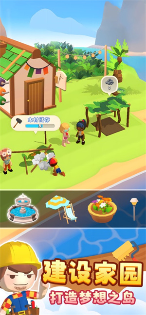 守护你不言弃手游2024最新版安卓下载