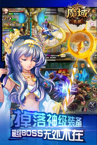 魔域觉醒经典怀旧版