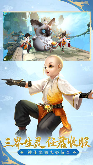 太古神王2体验服