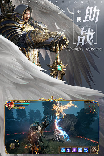 卓越破坏之剑手游