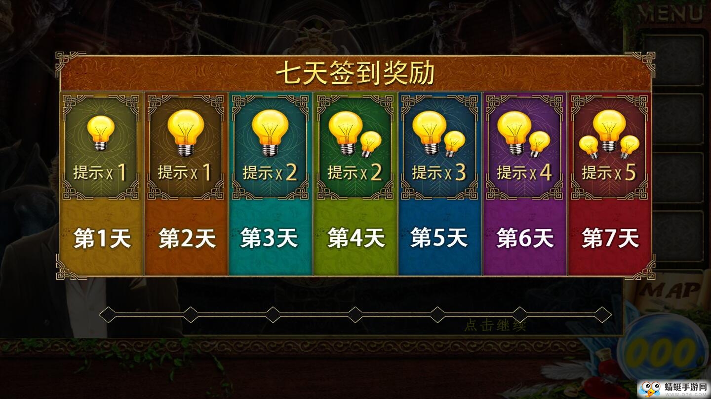 逃脱游戏:小镇冒险之旅ios手机版