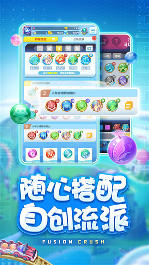 球球英雄无限钻石无限金币版