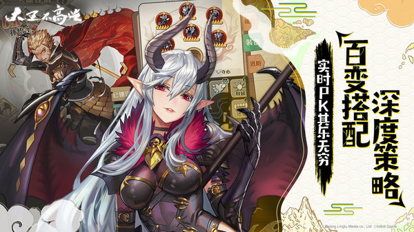 大王不高兴哔哩哔哩版