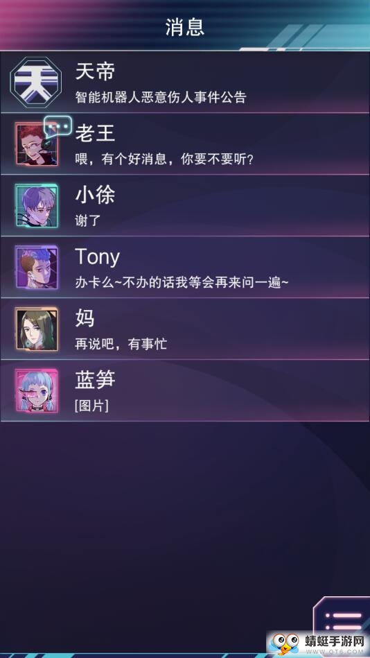 云端之约免费下载