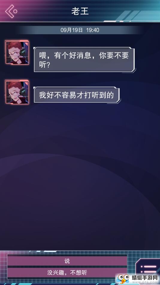 云端之约免费下载