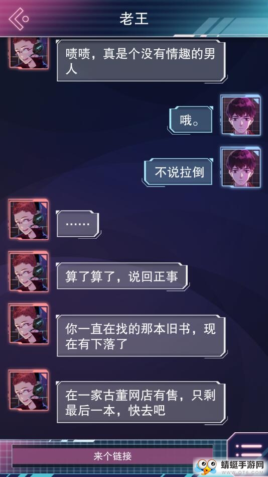 云端之约免费下载