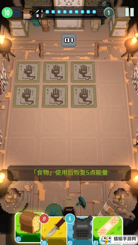 绷带与开山刀下载手机版