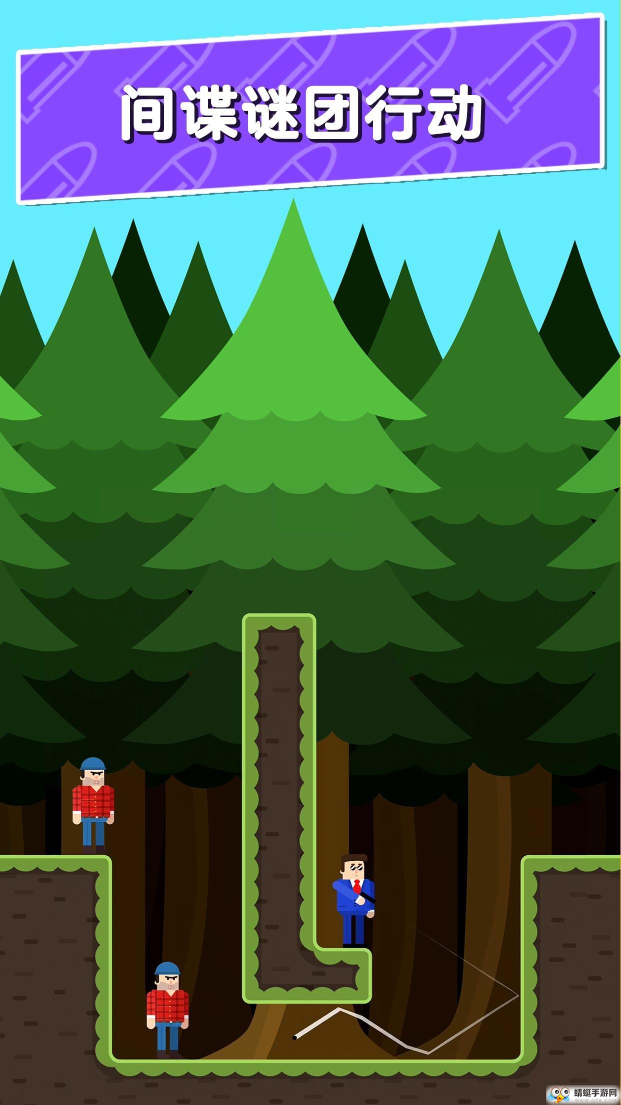 子弹先生:间谍谜团ios手机下载