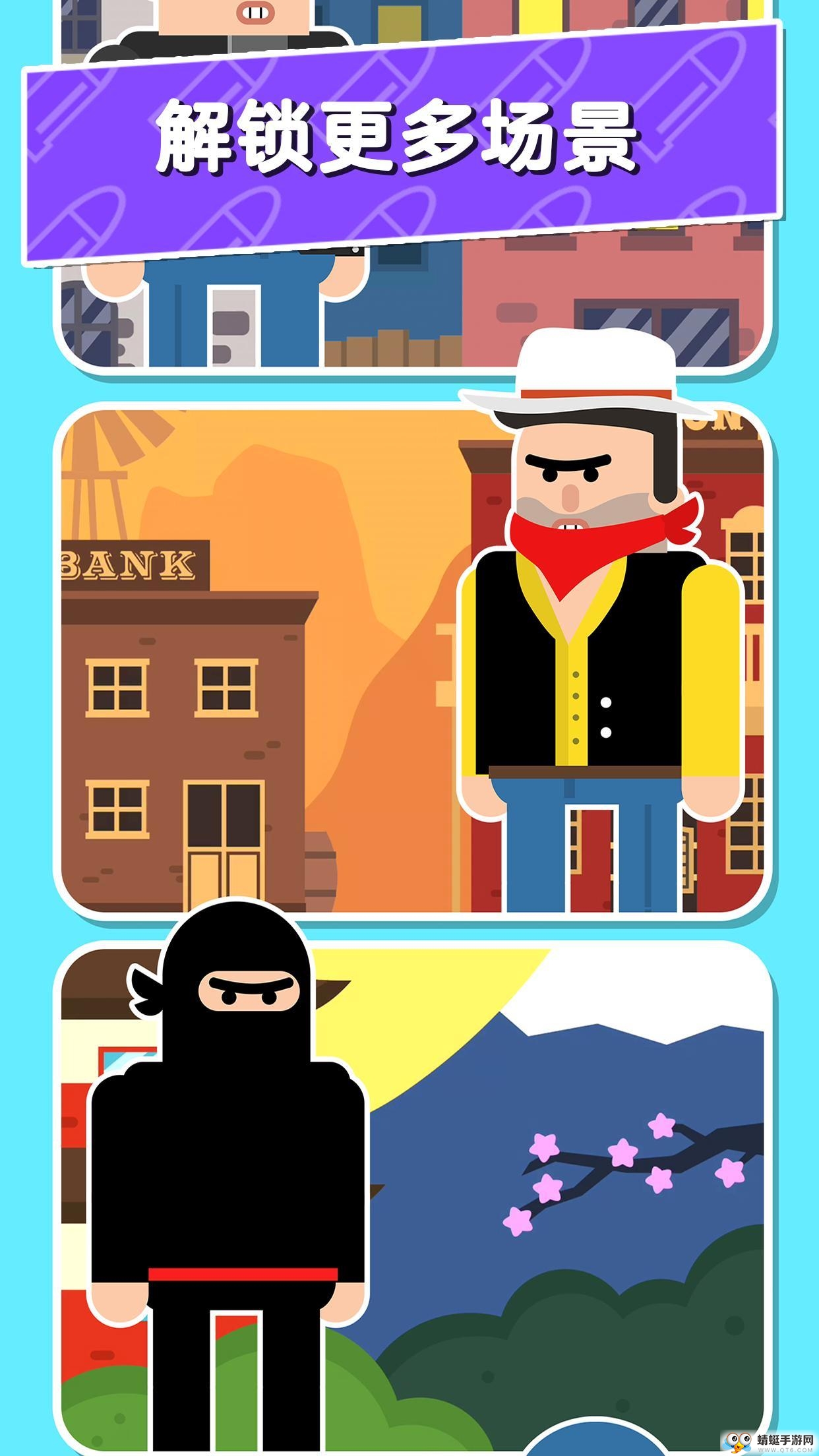 子弹先生:间谍谜团ios手机下载