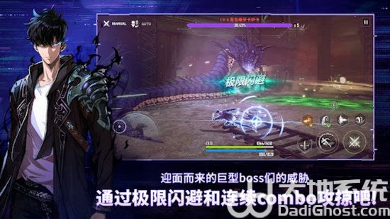 我独自升级Arise手游中文版