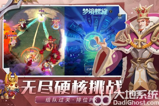 塔塔英雄免广告版