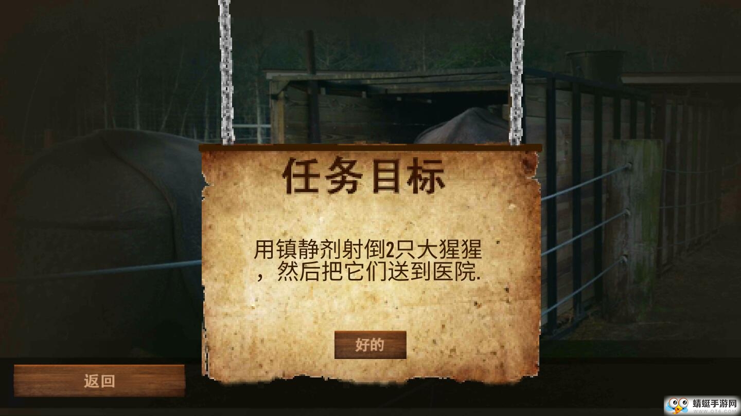 怪兽模拟器免费下载