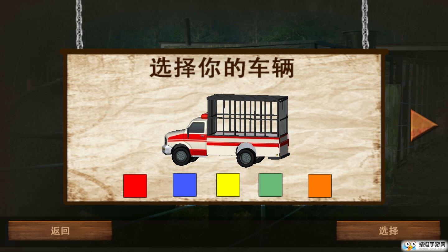 怪兽模拟器免费下载