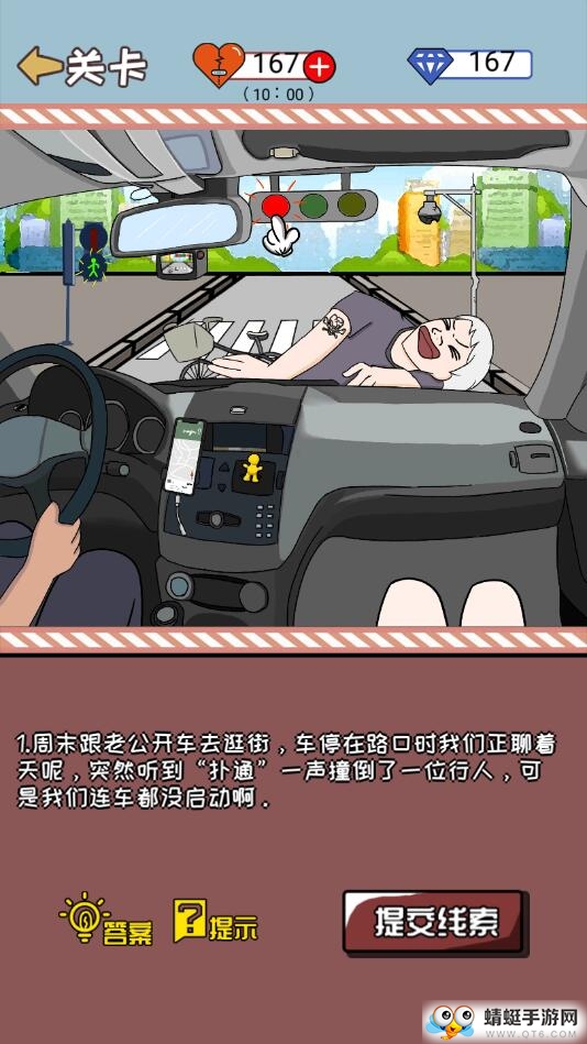 余生请指教苹果下载免费版