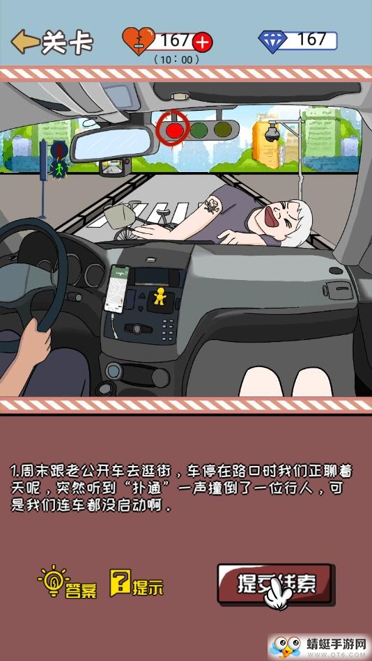 余生请指教苹果下载免费版