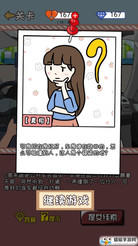 余生请指教苹果下载免费版