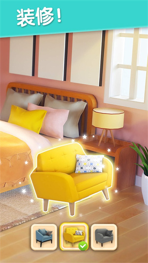 麦吉大改造无限金币iOS下载