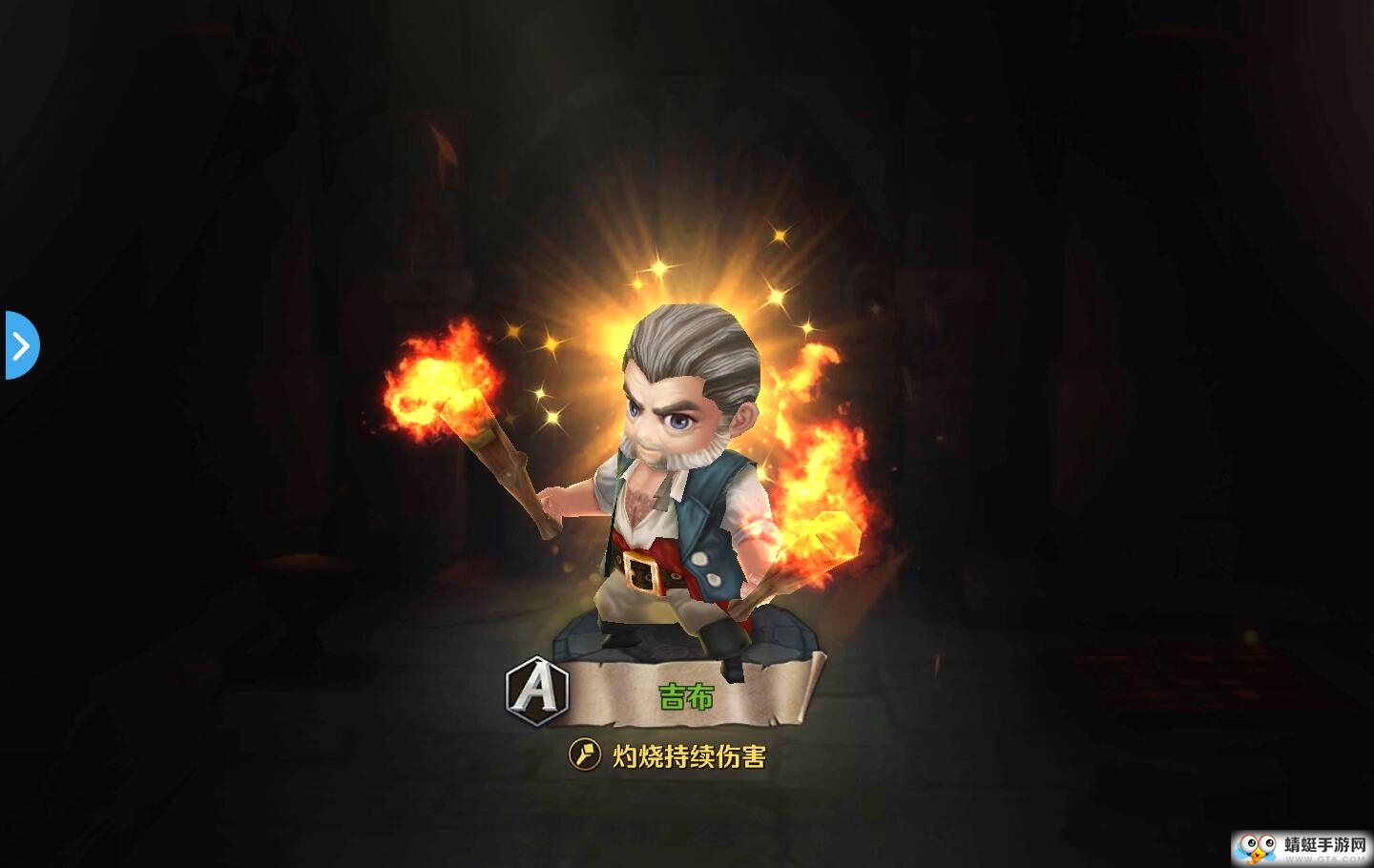 海盗传说手机下载ios版