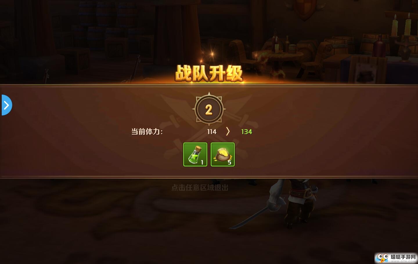 海盗传说手机下载ios版