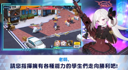 蔚蓝档案国际服下载官网