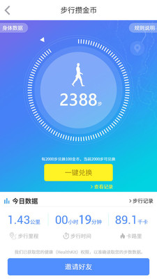 亦游苹果免费下载