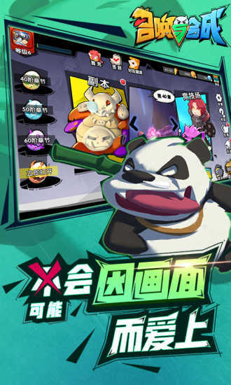 召唤与合成无敌版 召唤与合成无敌版