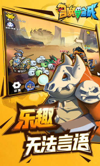 召唤与合成无敌版下载2024版