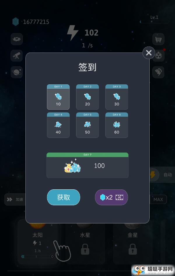 来!捏个宇宙手机免费版下载
