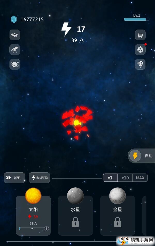 来!捏个宇宙手机免费版下载