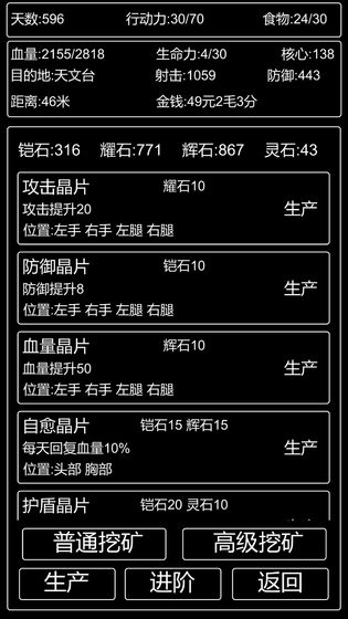 李四历险记手机版下载安装