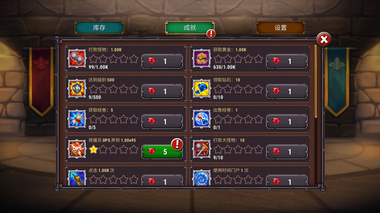 点战英雄手机版免费版