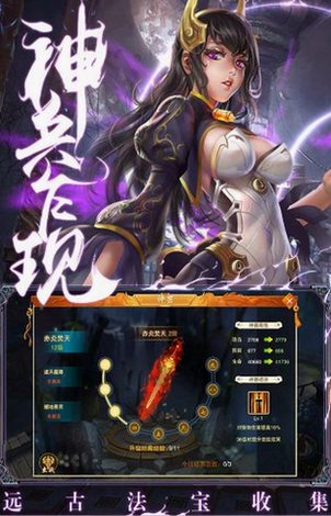 唯我独魔最新安卓版本