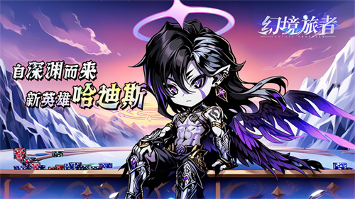 幻境旅者app2024最新版