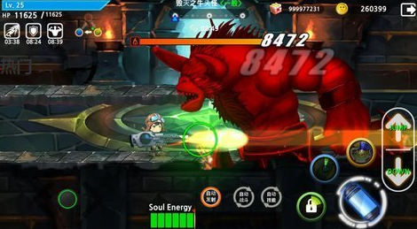 魂射手app最新版下载