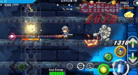 魂射手app最新版下载