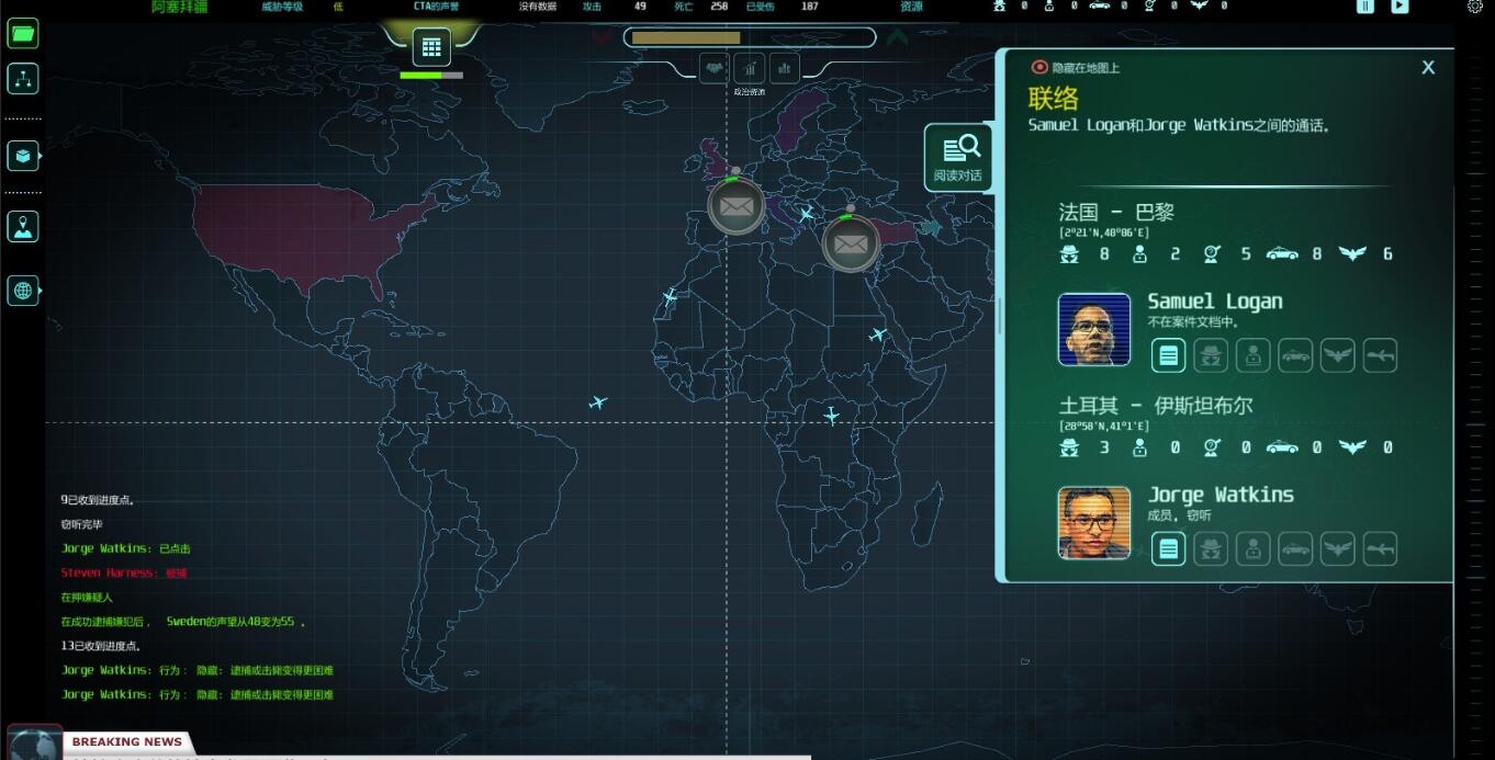 反恐公司下载安装手机版