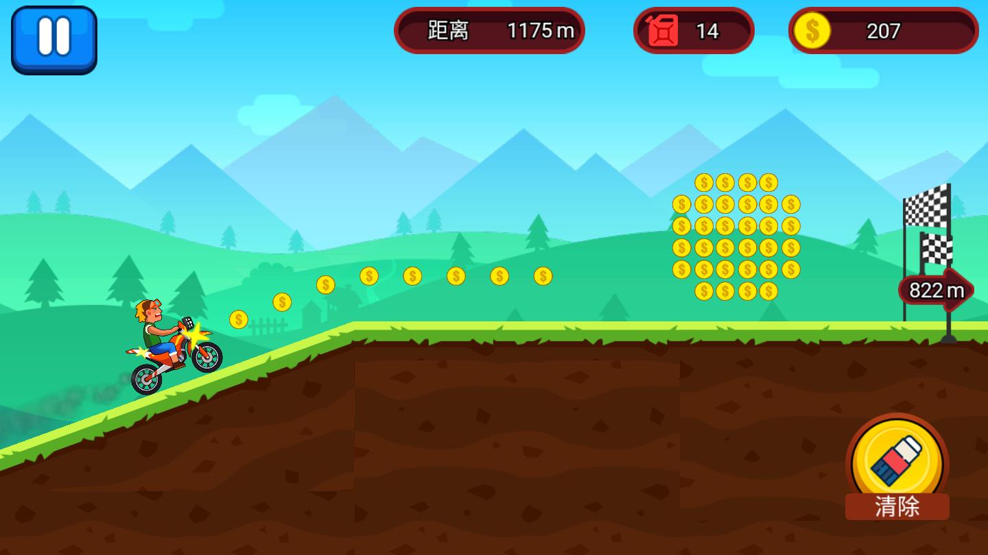 山地越野大冒险手机版免费版