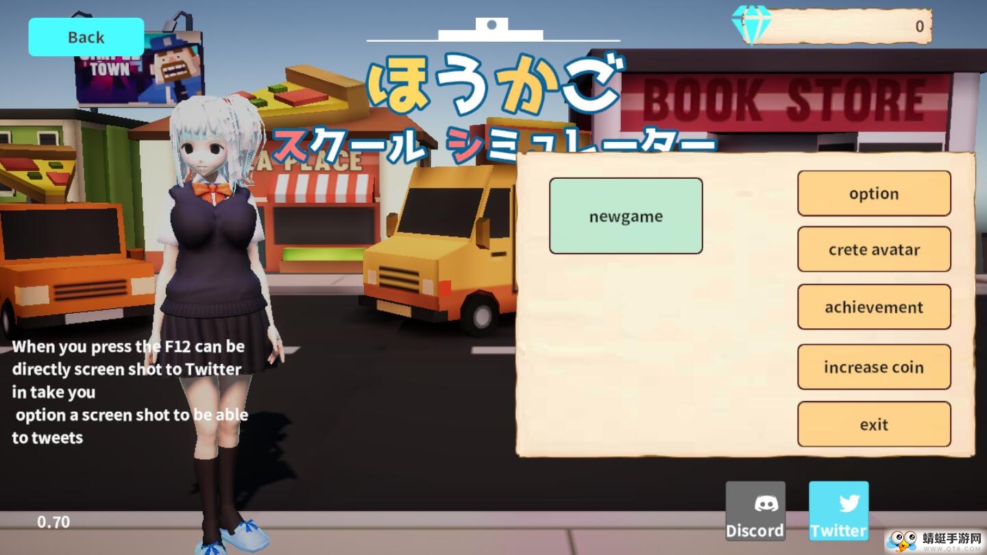 放学后校园模拟器ios下载安装