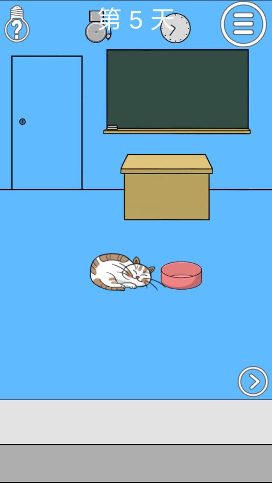 逃课大作战2苹果免费版