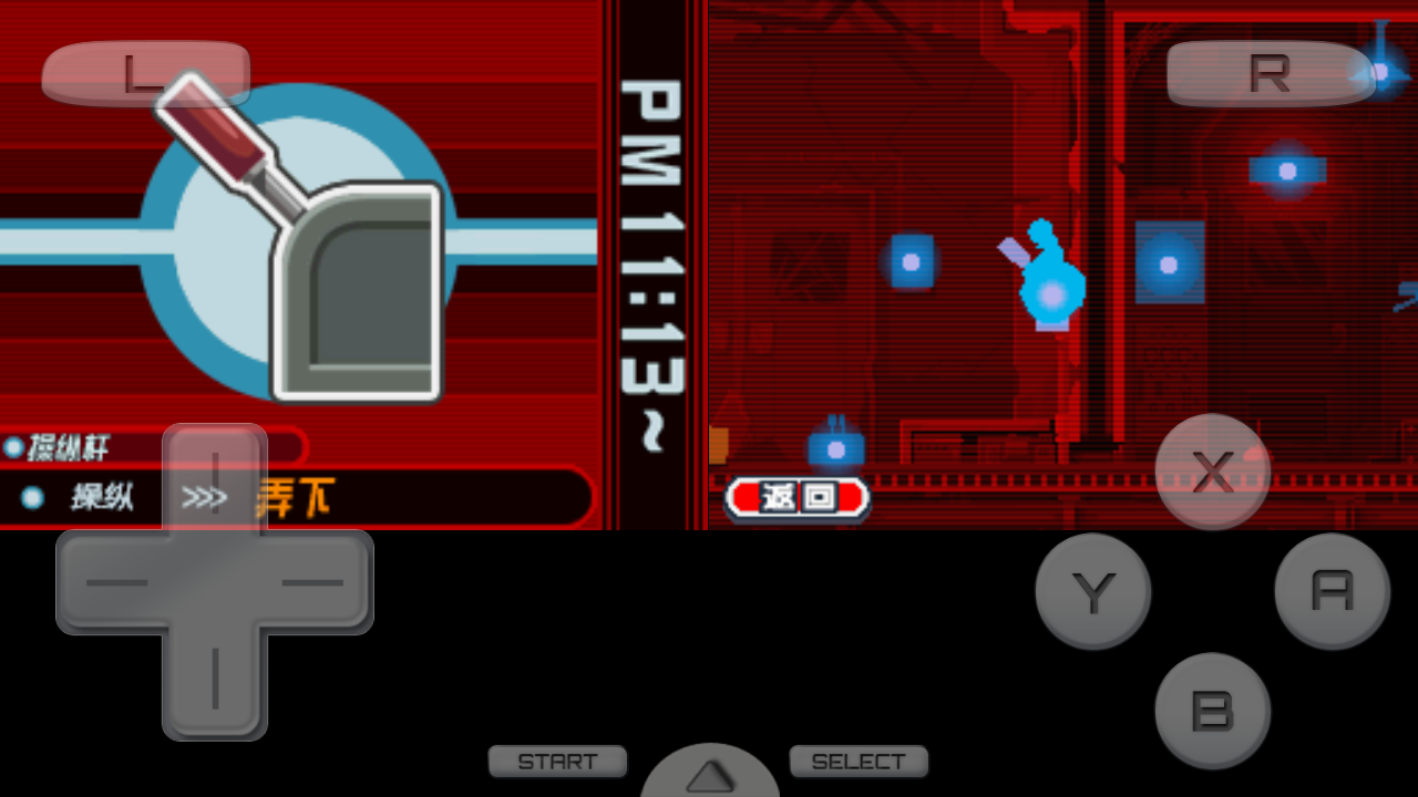 幽灵诡计免费ios版