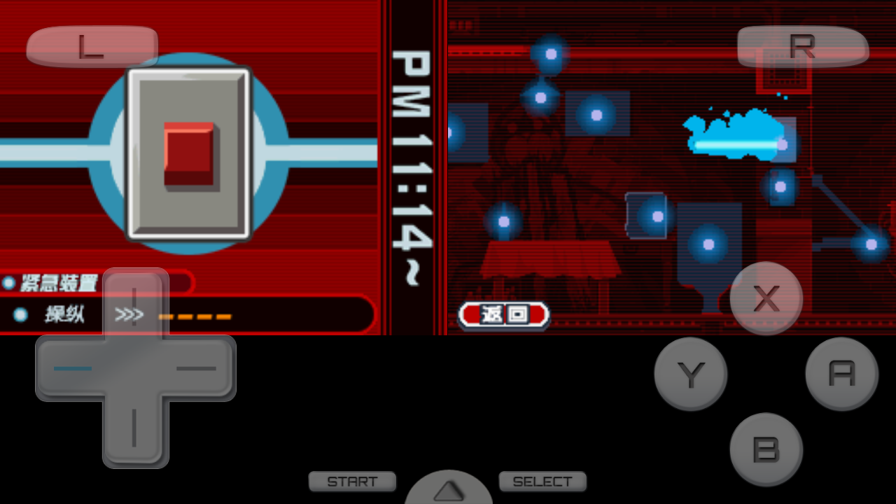 幽灵诡计免费ios版